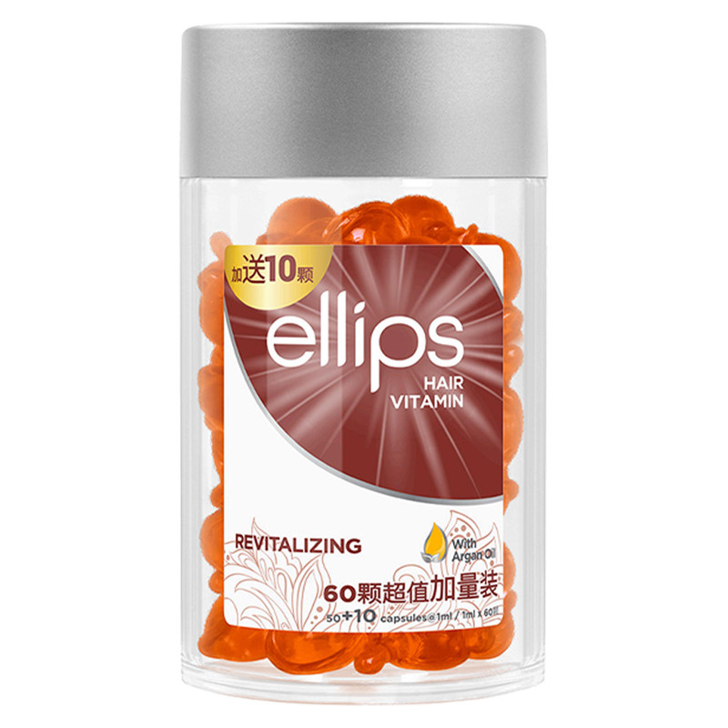 ellips意立诗护发精油烫染修护