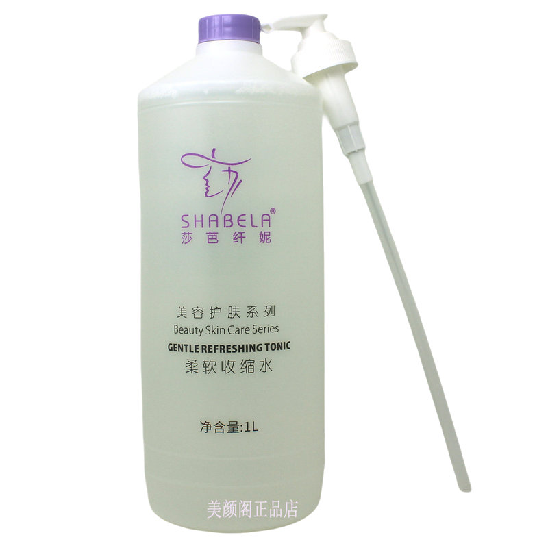 莎芭纤妮柔软收缩水1L保湿