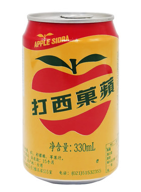 台湾进口大西洋苹果西打碳酸饮料