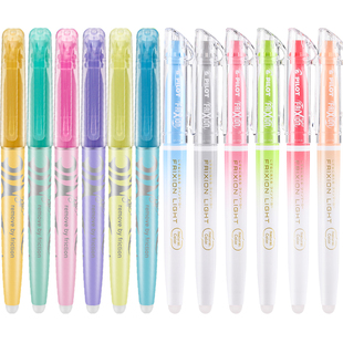 现货！日本百乐自然色系可擦荧光笔磨摩擦荧光笔PILOT标记笔彩色frixion划重点标记笔旗记号笔舰店官网同款