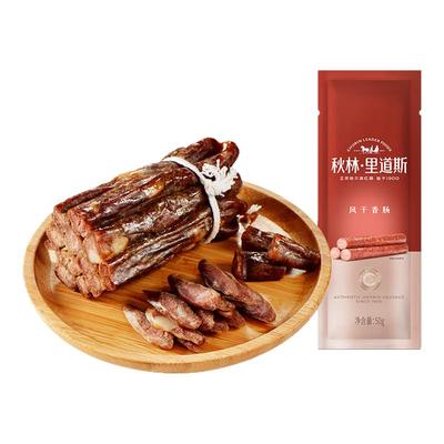 秋林里道斯特色风干肠50g