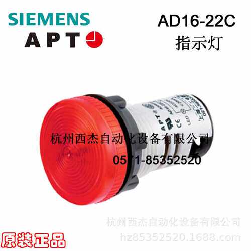 议价APT AD16-22C系列圆薄型指示灯，红色绿色黄色蓝色白色 6-380