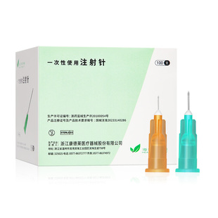 医用30/32/34g注射针手打水光针非无痛针头一次性4mm微针美容医美