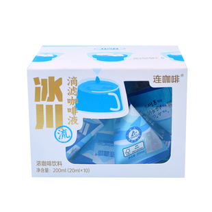 连咖啡火山冰川滤滴黑咖啡液鲜萃浓缩液办公室便携学生冲泡饮料品
