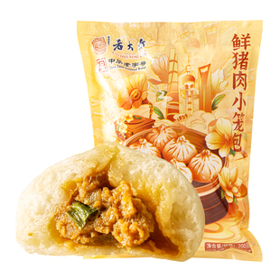 上海西区老大房老面小笼包手工嵊州鲜肉小笼包早点速食包子面点