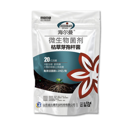 哈茨木霉菌枯草芽孢防根腐套餐