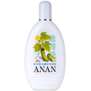 老牌经典国货安安黄瓜磨砂洗面奶200g深层清洁毛孔洗面奶男女学生