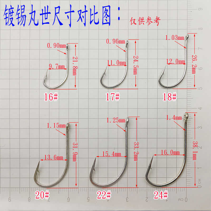 镀锡镀锌防锈防海水防腐蚀管付丸世丸士长柄钩海钓罗非鱼钩有倒刺