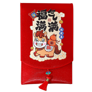 新年红包袋2026马年新款创意个性过年给小孩父母压岁钱布艺通用款
