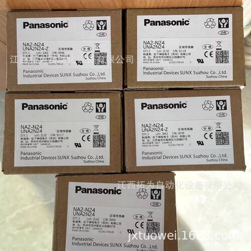 议价全新现货议价NA2N24松下Panasonic对射式光幕全新原装正品议
