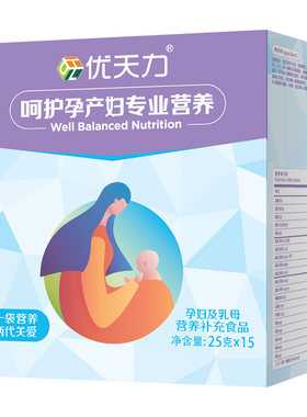 孕妇营养包DHA叶酸孕期/哺乳期