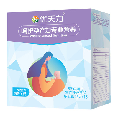 孕妇营养包DHA叶酸孕期/哺乳期