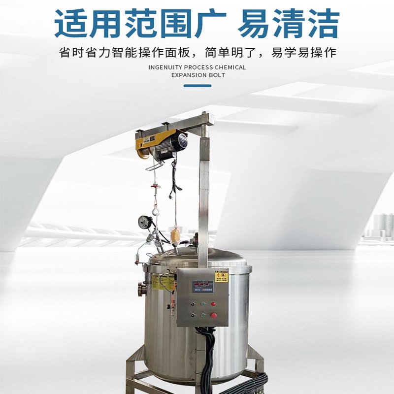 全自动粽子高压煮锅商用小型立式煮锅肉粽子牛肉电加热高压蒸煮锅