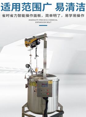 全自动粽子高压煮锅商用小型立式煮锅肉粽子牛肉电加热高压蒸煮锅