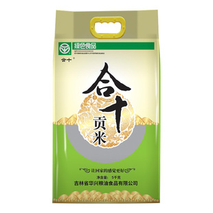 吉林合十贡米2025农家新米东北绿色大米5kg稻花香10斤真空装包邮