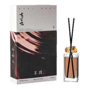 七寸九琉璃精油无火香薰家用室内卧室蓬莱香氛不周持久留香山海经