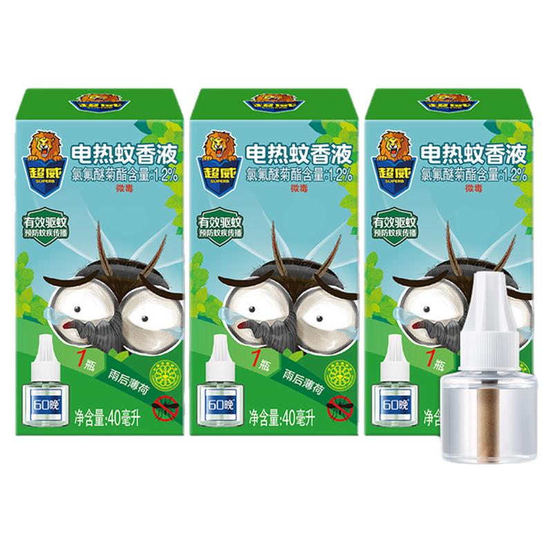 超威家用电热蚊香液插电式驱蚊器灭防蚊液补充装雨后薄荷官方正品