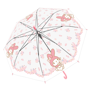三丽鸥正版儿童透明雨伞美乐蒂女生高颜值学生上学专用长柄自动伞