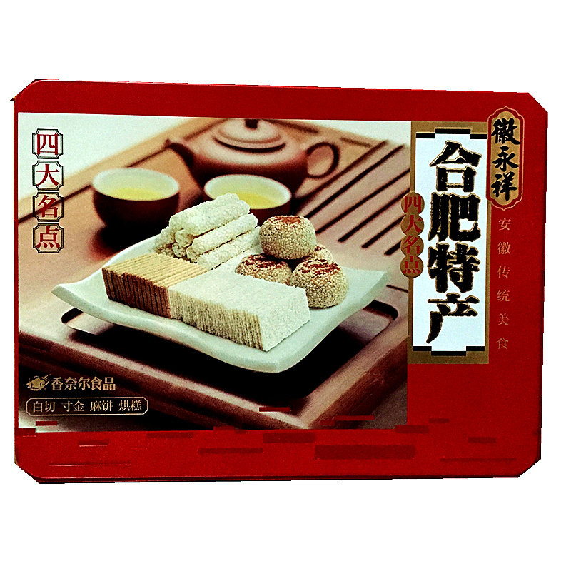 安徽合肥特产四大名点720g铁礼盒