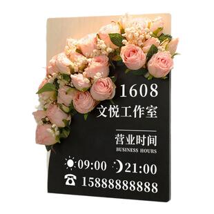 营业时间告示牌创意美容院店铺门店门口门头氛围布置装饰贴挂牌工作室门牌广告logo外出电话号码告示招牌定制