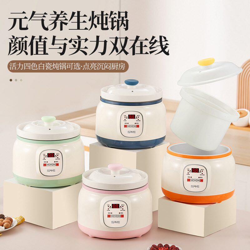 陶瓷电炖锅煲粥专用全自动煮粥辅炖锅锅宝宝炖锅煲汤食锅小型家用
