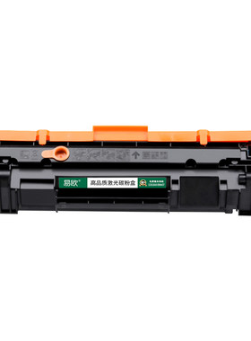 【顺丰包邮】易欧适用惠普M14-M17硒鼓HP Laserjet M14-M17 PCLmS打印机硒鼓墨粉盒14-17易加粉墨盒碳粉盒
