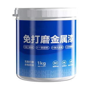 灰色防锈漆免打磨水性金属漆中灰深灰户外铁栏杆翻新改色油漆小瓶