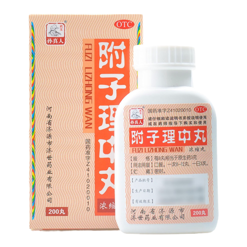 [张恒春]附子理中丸200丸*1瓶/盒