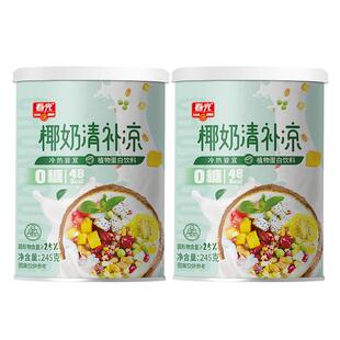 春光食品海南特产椰奶清补凉植物蛋白饮料谷物杂粮早餐代餐