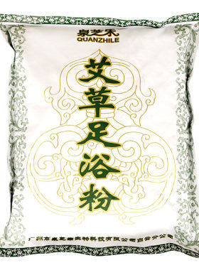 男女士通用100袋每包艾草泡脚粉