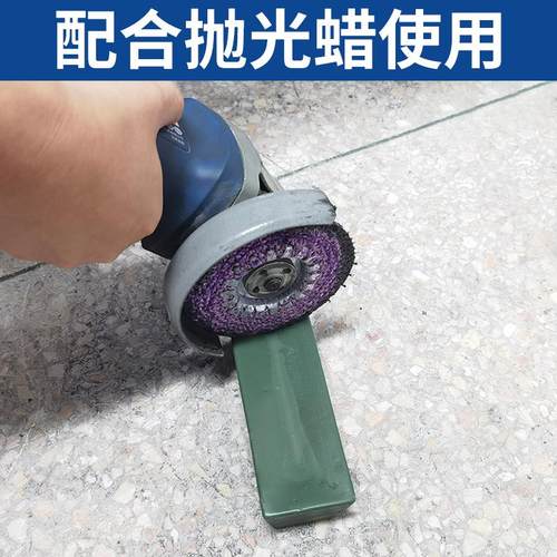 不锈钢抛光麻布轮4寸100型角磨机金属镜面紫麻轮专用工具磨片神器