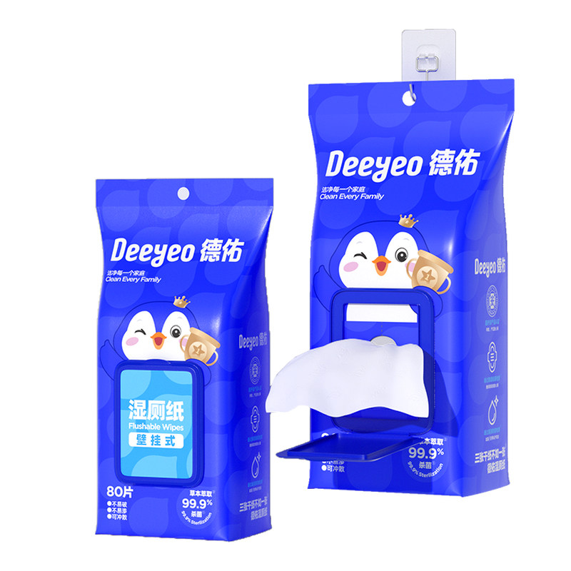 德佑湿厕纸壁挂式女士专用
