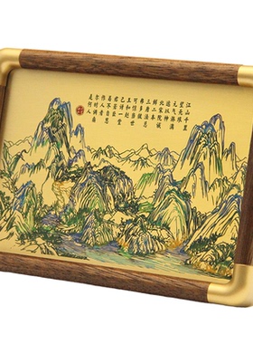 铜珍千里江山图铜雕画相框摆台新中式桌面家居装饰送礼文创摆件