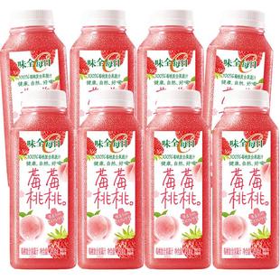 味全每日C莓桃果蔬汁300ml×8瓶装低温果汁饮料办公室休闲餐饮品