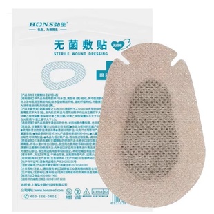 眼部创口贴医用麦粒肿眼贴无纺布眼睛激光手术后遮光遮盖单眼眼罩