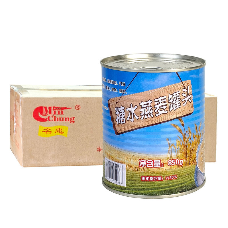 名忠燕麦罐头850g*12商用甜品