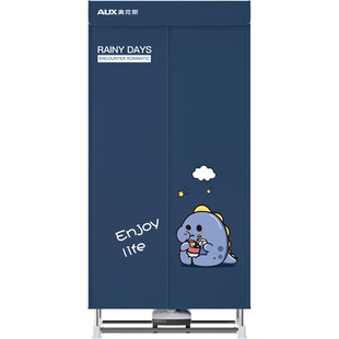 奥克斯烘干机家用烘衣服宿舍小型衣物哄烤器婴儿速干可折叠干衣机