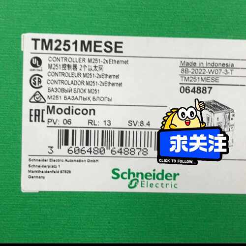 议价TM251MESE