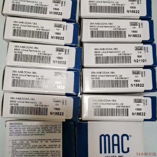 可维修出售MAC全新原装正品电磁阀35AAABDDAA1BA现货销售议价