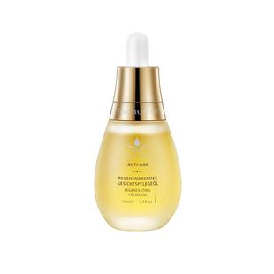 德国原装进口天露芬干皮抗皱淡纹小灯泡保湿护肤精华油5ml