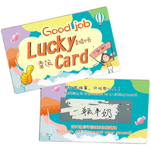 迷你奖状刮刮卡片diy定制奖励小学生自制创意儿童幸运刮刮乐抽奖