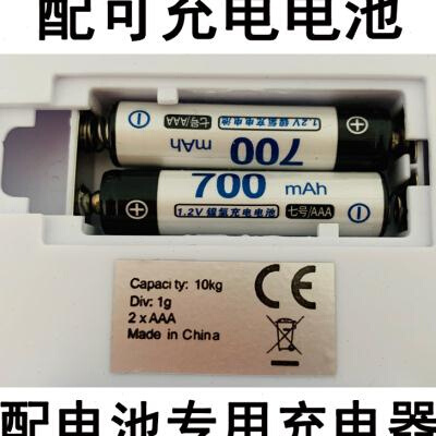 腹透腹膜透析病人护理用品店引流计量专用电子秤称爱力想高精度