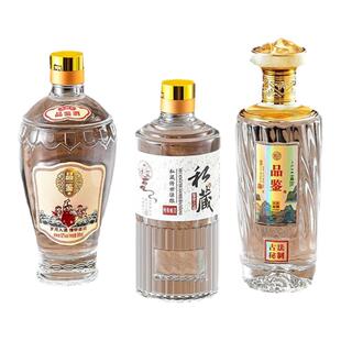 酒瓶高端空瓶高档空白酒瓶一斤装喜宴专用酒瓶小批量定制酒瓶包装