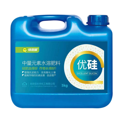 螯合液体硅硅肥防虫抗病防裂增加硬度防裂果早上市强茎壮杆抗倒伏