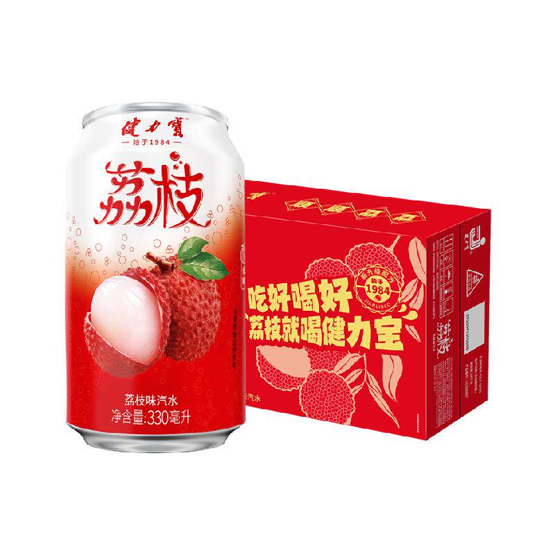 健力宝优补水青柠味0糖饮料电解质水补水解渴维生素夏季饮品整箱