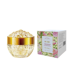 苏小美白祛斑紧致抗皱养肤养颜安妮贵妃膏贵妇膏霜官方旗舰店正品