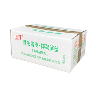 凉拌笋丝8斤整箱包邮清水小竹笋黄丝笋干水煮笋凉拌菜火锅笋商用