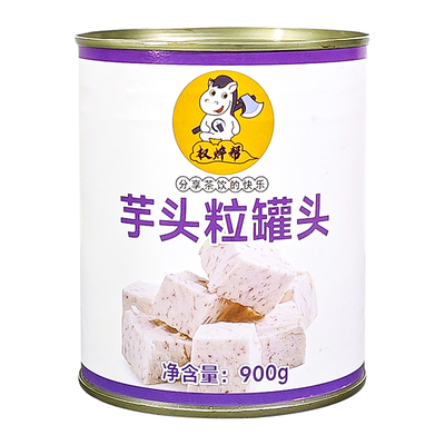 固形物≥70%颗粒完整一压就成泥