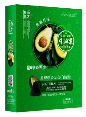 【鑫理想官方正品】一洗黑染发剂