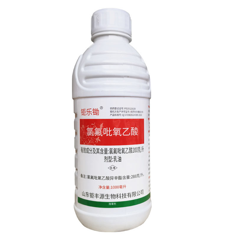 氯氟吡氧乙酸小麦水稻草坪猪殃殃水花生阔叶杂草除草剂农药1000ml